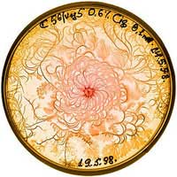 Petri Dish